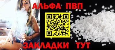 амфетамин Кунгур