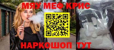 бутик Лесосибирск