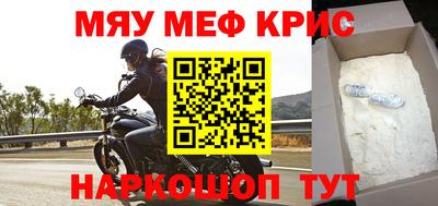 амфетамин Кунгур