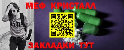 а пвп мука Кумертау