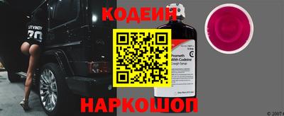 шишки Ликино-Дулёво