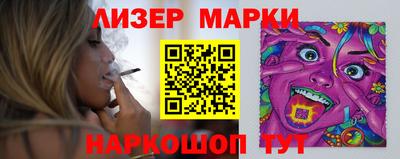 PSILOCYBIN Ливны