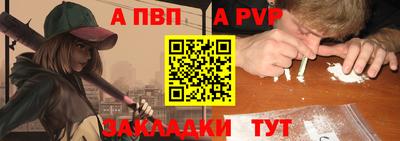 шишки Ликино-Дулёво