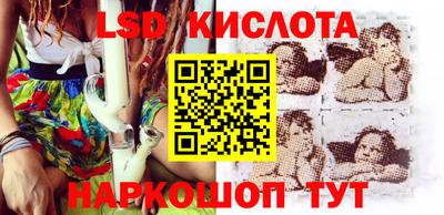 PSILOCYBIN Ливны