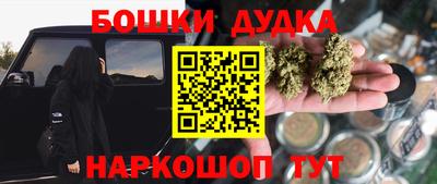 бутик Лесосибирск