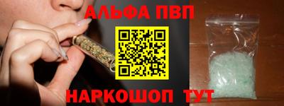 первитин Кулебаки