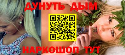 бутик Лесосибирск