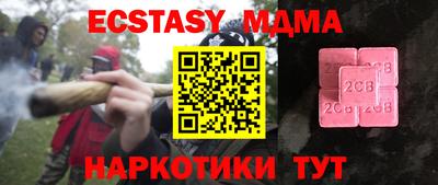 шишки Ликино-Дулёво
