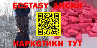 бутик Лесосибирск