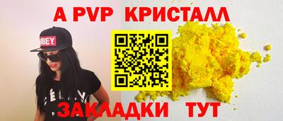 бутик Лесосибирск
