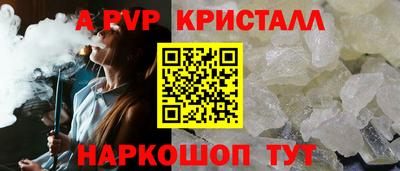 а пвп мука Кумертау