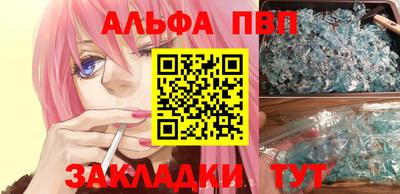 амфетамин Кунгур