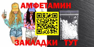 первитин Кулебаки