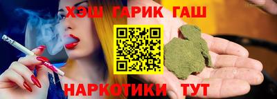шишки Ликино-Дулёво
