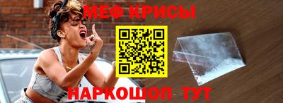 амфетамин Кунгур