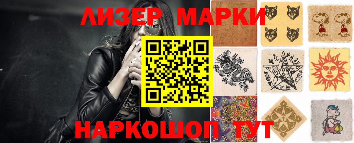 Лсд 25 экстази ecstasy  Вход с VPN  Кемерово  ЛСД экстази ecstasy 