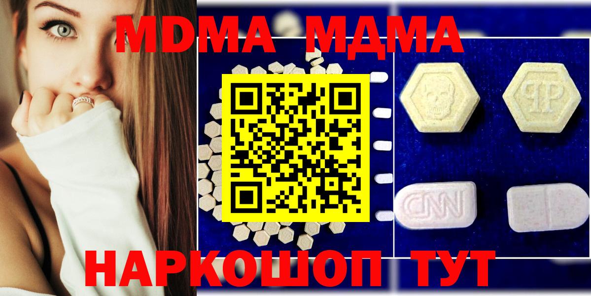 MDMA VHQ Кемерово