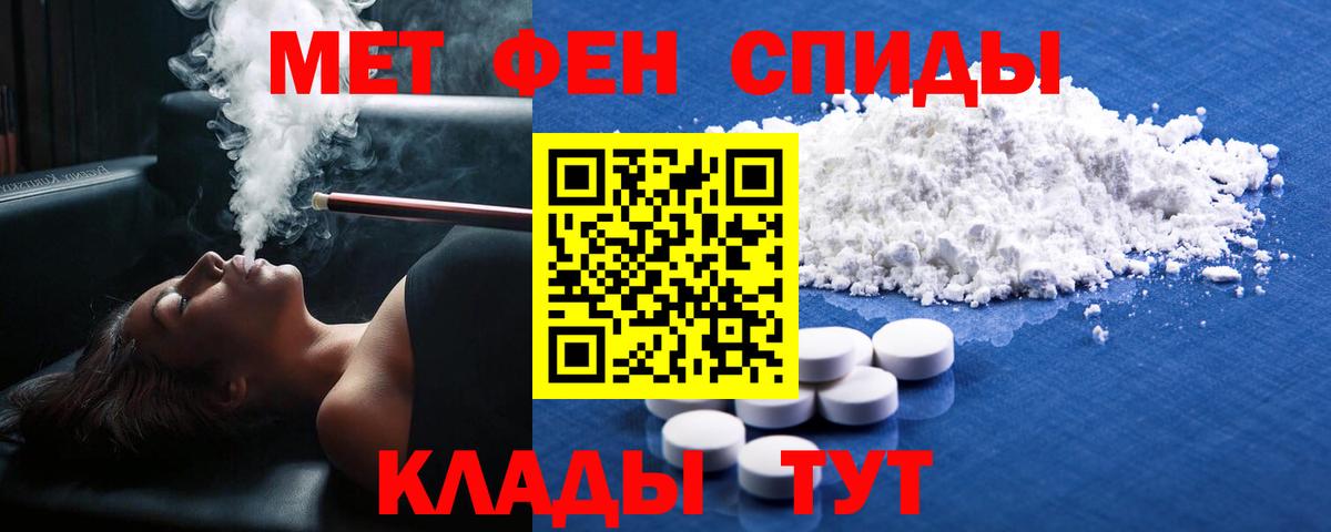МЕТАМФЕТАМИН Methamphetamine  МЕТАМФЕТАМИН Methamphetamine  Вход с VPN  Кемерово 