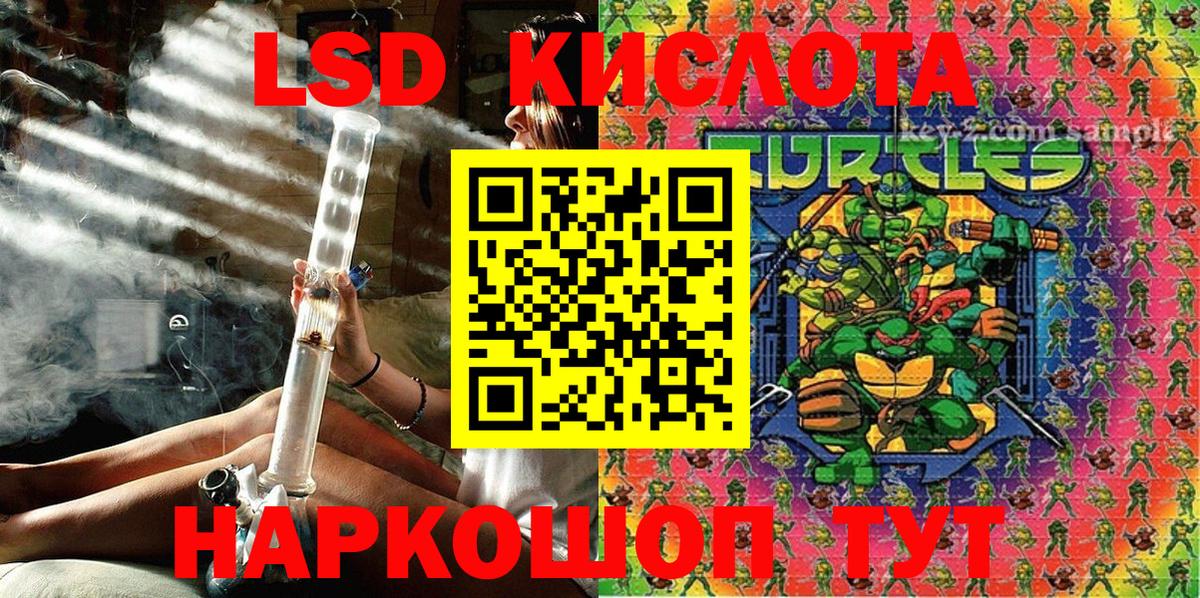 Марки NBOMe 1,8мг  Вход с VPN  Кемерово 
