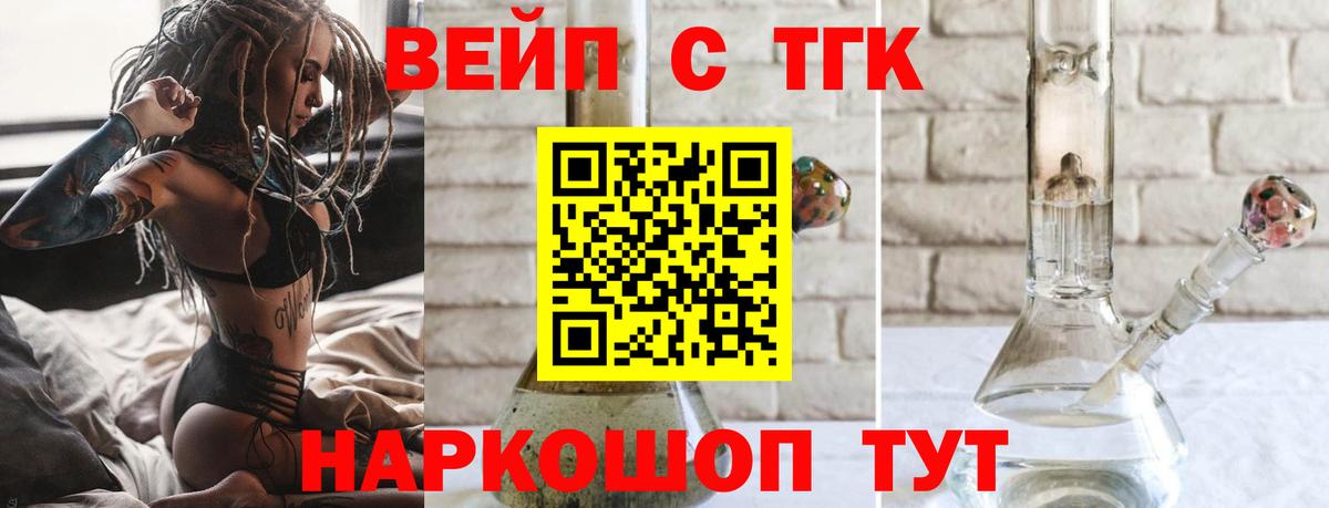 ТГК концентрат  Дистиллят ТГК гашишное масло  Кемерово  Вход с VPN 
