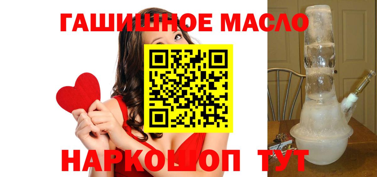 ТГК Wax Кемерово