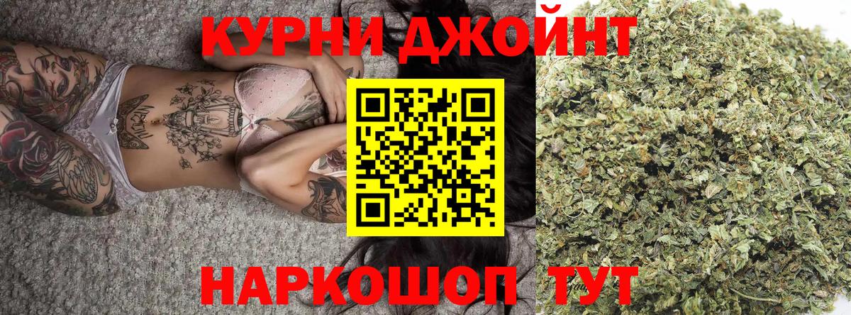 Канабис SATIVA & INDICA Кемерово